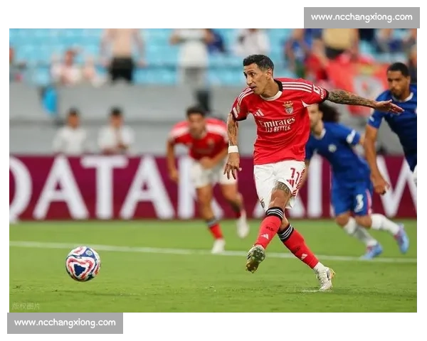 天使泪别世俱杯:迪马利亚本菲卡最后一舞的辉煌与遗憾 天使泪别世俱杯:迪马利亚本菲卡最后一舞的辉煌与遗憾