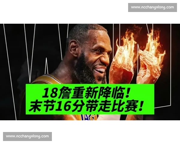 詹姆斯官宣退役时间！28 城巡演致敬科比，4 万分传奇终章开启