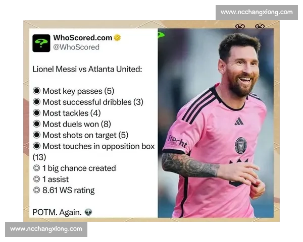 美职联官员乐观表态：梅西续约在望，新球场揭幕战或成里程碑